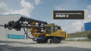 Гидравлическая буровая установка JK820-2