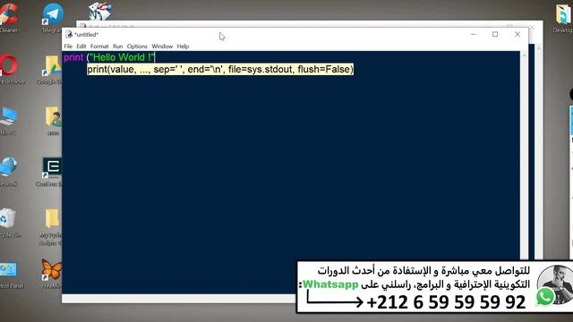 Python Script - إنشاء أول برمجي لك بلغة برمجة بايثون смотреть онлайн