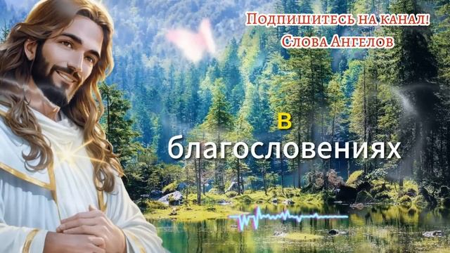 ?ИИСУС ПРЕДУПРЕЖДАЕТ Я ВЫБИРАЮ ВАС ПОСМОТРЕТЬ ЭТО НЕ ПО ПРИЧИНЕ । Божье послание СЕГОДНЯ смотреть онлайн
