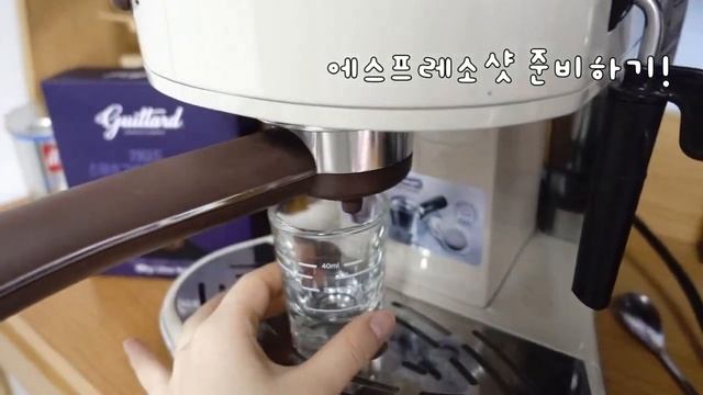 [홈카페 Homecafe] 드롱기 아이코나 빈티지로 카페모카 만들기! (타임랩스)