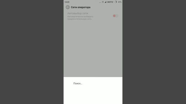 Пропал 4G интернет и не знаю что делать пробовал все! смотреть онлайн