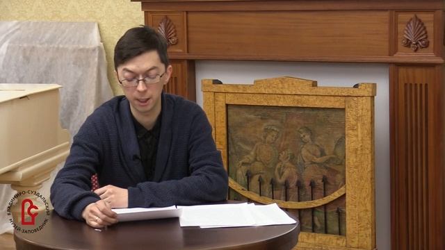 Музейный лекторий. Религиозные диссиденты в Суздальской тюрьме. Часть V смотреть онлайн
