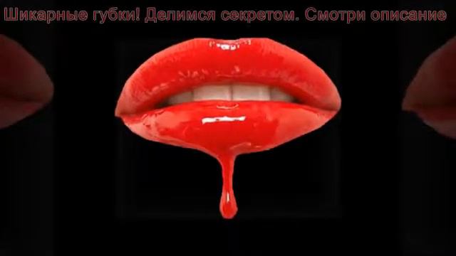 Fullips купить в спб смотреть онлайн