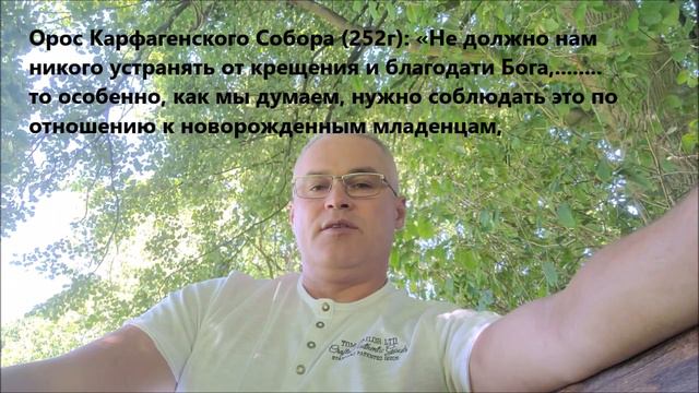 Границы Церкви. Ложь протестантизма. смотреть онлайн