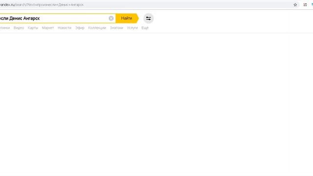 Yandex voice search plugin Google Chrome смотреть онлайн