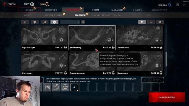 ОБНОВЛЕНИЕ 1.4.1 | ПАРНЫЕ РЕВИКИ!? | ТЕСТОВЫЙ СЕРВЕР | Hunt Showdown смотреть онлайн