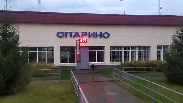 ЖД станция Опарино, со стороны Котласа 15.10.2023 год. смотреть онлайн