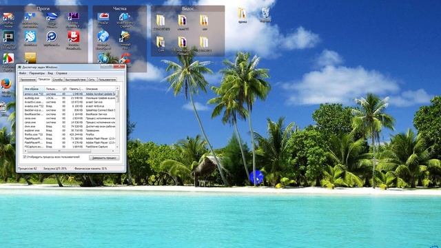 Как узнать время работы компьютера? смотреть онлайн