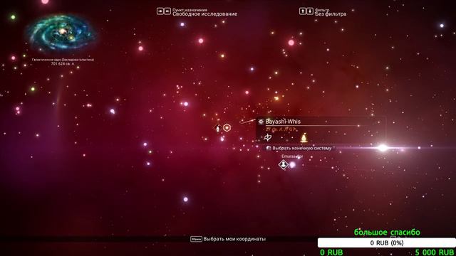 Прохождение No Man's Sky (режим Созидание) ◉ Часть 5