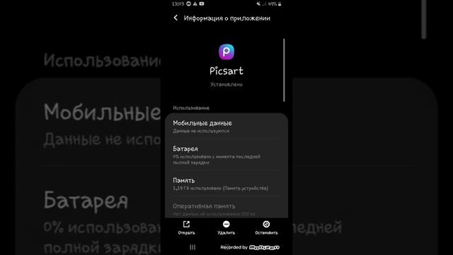 Как очистить теЛефон? смотреть онлайн