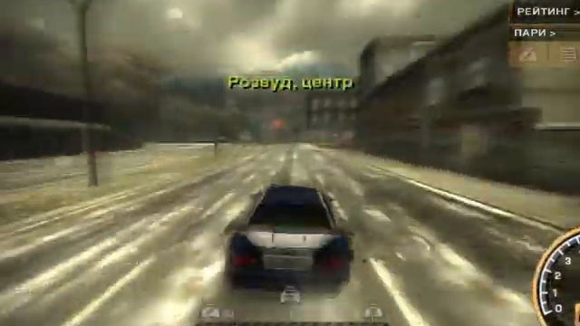 Финал погони часть 1 смотреть онлайн