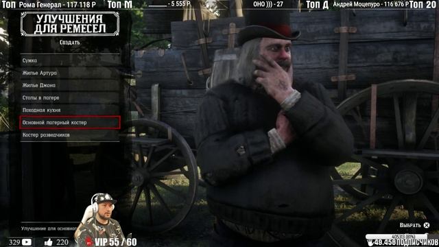 Red Dead Redemption 2 ЧАСТЬ 3 ОХОТНИК ЗА ГОЛОВАМИ смотреть онлайн