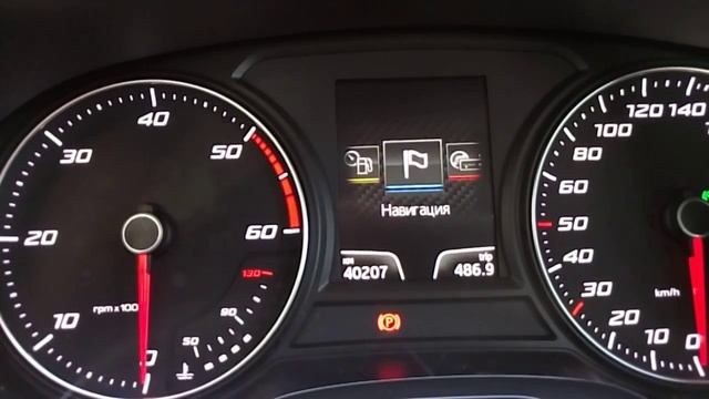 Результат установки приборки с цветным MaxiDot