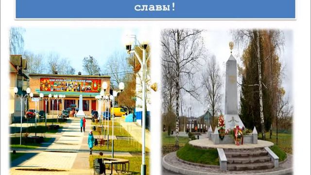 Памятники ВОВ Трубчевском районе на левобережье Десны смотреть онлайн