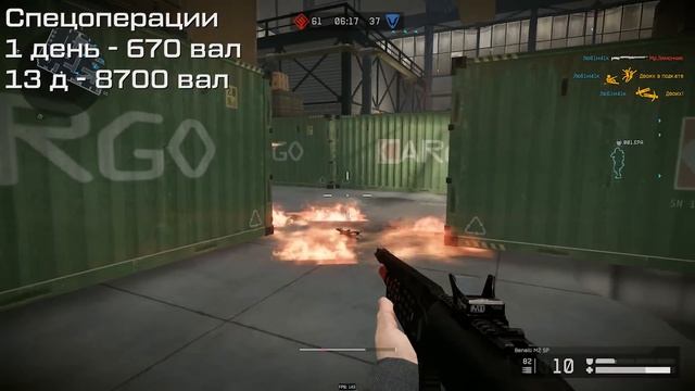 ПОЛУЧИ ПИН КОДЫ ДЕТАЛИ ОРУЖИЯ ВНЕШНОСТИ 11 ЛЕТ WARFACE - Фарм Наград, Новый Сервер, Цитадель Наград смотреть онлайн