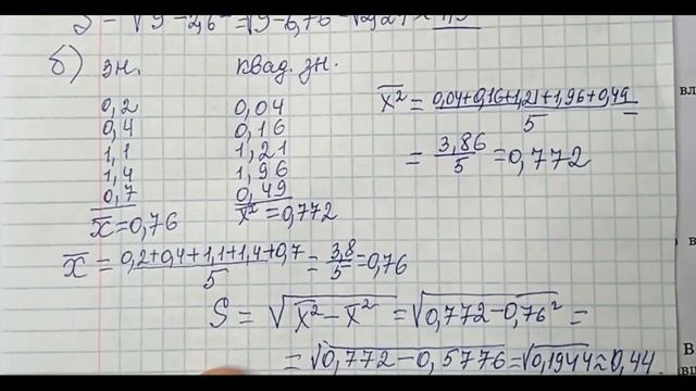 ГДЗ. №320. Вероятность и статистика. 8 класс. смотреть онлайн