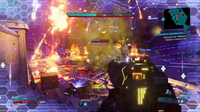 Borderlands 3, сундук Тифона Делеона на планете Афина. смотреть онлайн