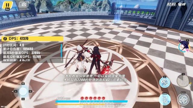 [Battle.version] Honkai Impact 3rd - Dark Seele JP-voice [Starchasm Nyx] смотреть онлайн