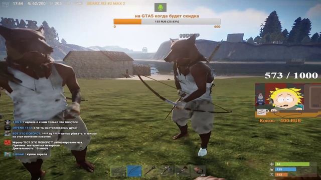 RUST/РАСТ/ИГРАЕМ С МЯСНИКОМ ПО ХАРДКОРУ/