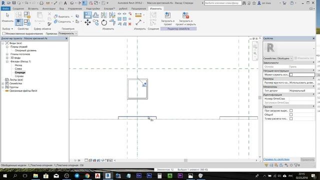 Пожарная лестница в Revit. Спецификация элементов ч.2 смотреть онлайн