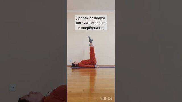 Упражнение для тазобедренных суставов. смотреть онлайн