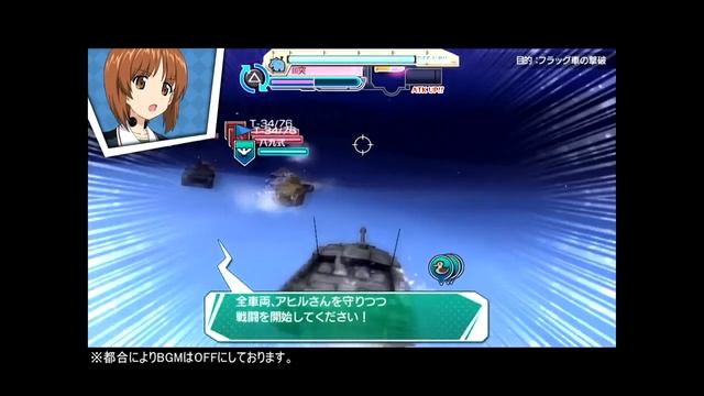 Girls und Panzer Master the Tank Road - Gameplay Trailer 3 (PS Vita) смотреть онлайн