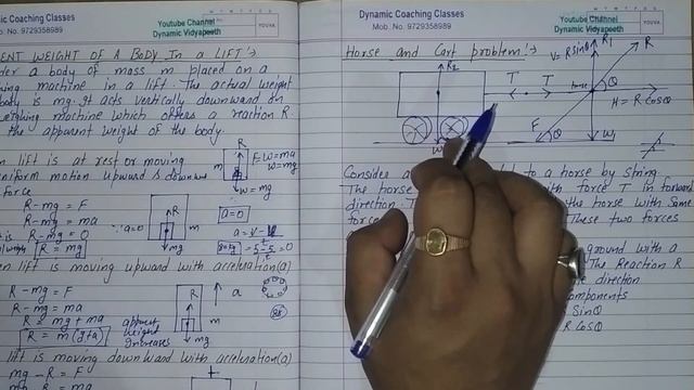 Horse and Cart Problem | Chapter 5 | Laws of Motion | Class 11 Physics смотреть онлайн