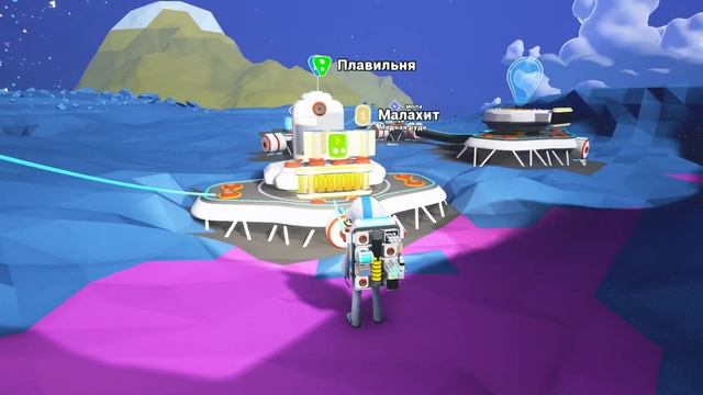 Astroneer добываем медь и алюминий смотреть онлайн