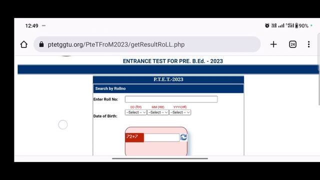 PTET 2023 | PTET Result out 2023 | PTET update | PTET cut off 2023 | Rajasthan University #ru #ptet смотреть онлайн