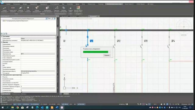 Электротехнические схемы 1-2