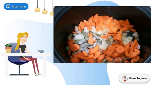 Сборник рецептов