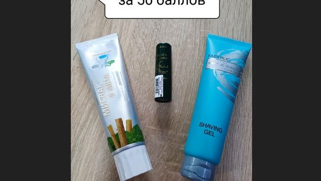 Розыгрыш подарков для 50 балльников каталога 15 2023 смотреть онлайн