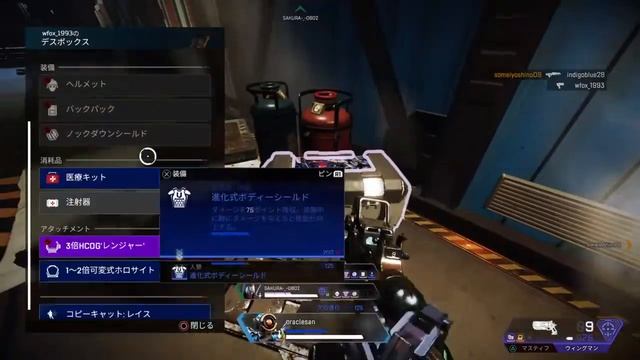 ＜apex＞ 参加型 気軽にコメント高評価 ch登録 #vtuberになりたいなぁ смотреть онлайн