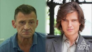 Прохор Шаляпин против мачехи: "Ты пыталась убить моего отца!". На самом деле. Выпуск от 27.09.2017