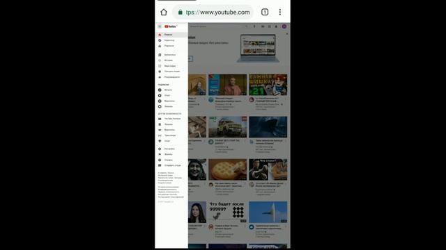 создание канала на ютубе через телефон смотреть онлайн