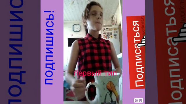 2 типа людей ТЫ УЗНАЕШЬ СЕБЯ