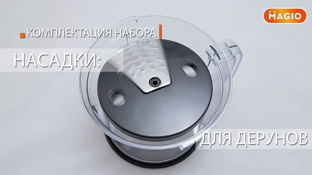 Блендер Magio MG 650 Блендер, мини комбайн, венчик Видеообзор смотреть онлайн