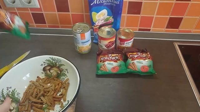Салат с сухариками и фасолью | ТРИ КОРОЧКИ | Быстрый и простой рецепт салата с ценами смотреть онлайн
