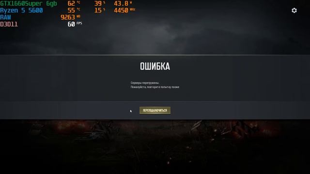 PUBG на R5 5600/GTX1660Super/16озу 3200МГц смотреть онлайн