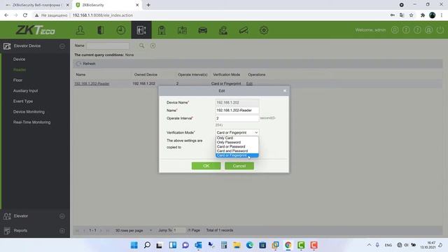Как настроить лифтовой контроллер EC10 смотреть онлайн