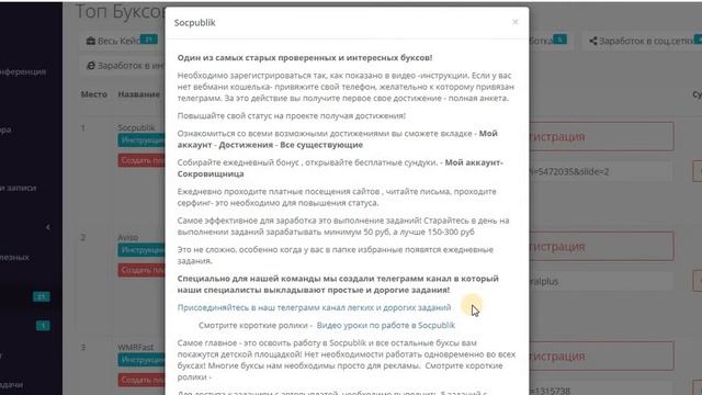 Кейс инструкция смотреть онлайн