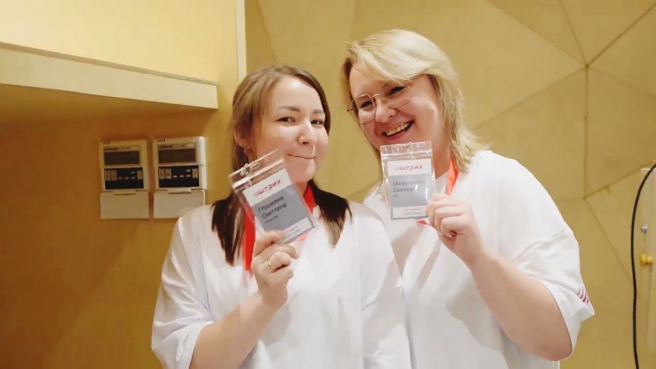 SHTRIH TEAM CONF 2023