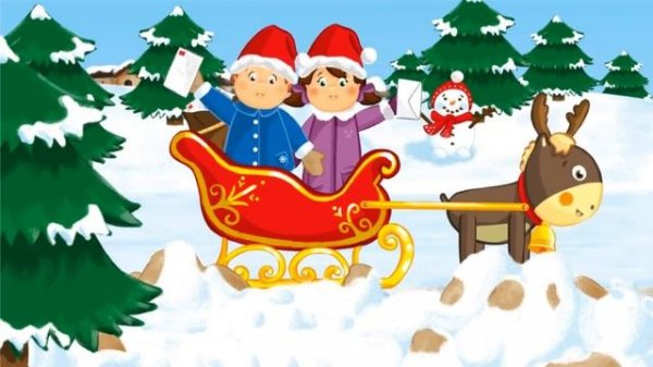 We wish you a merry Christmas (christmas song for kids with lyrics)