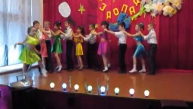 парад звездопад ламбада 3ий класс .avi смотреть онлайн