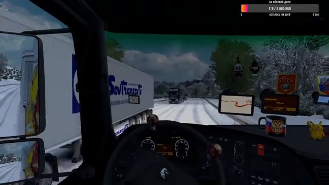 Stream/Играю в Euro truck simulator 2 катаюсь по карте ВОСТОЧНЫЙ ЭКСПРЕСС 11.8 (часть 13) смотреть онлайн