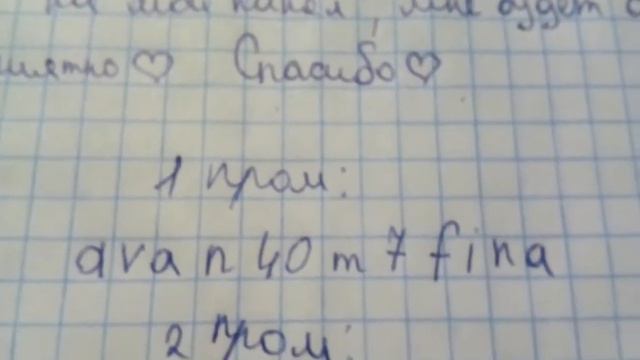 Новые промокоды в Аватарии | Акция 14 февраля смотреть онлайн