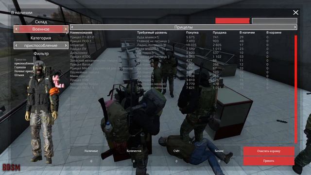 👉Продолжаем выживать в DayZ 👉Сервер BDSM PVE 👉 Выживание на максималках смотреть онлайн