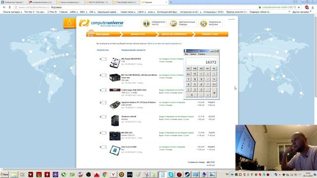 Игровой компьютер за 500$ на Intel i5 с доставкой по РФ! смотреть онлайн