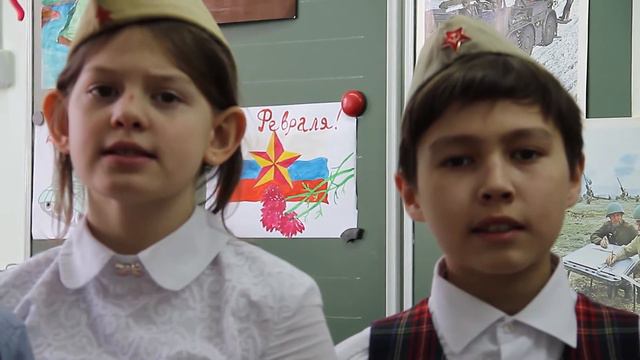 Дети поздравляют мужчин с Днем Защитника Отечества! смотреть онлайн