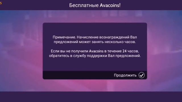 Прохождение Холодочка😼💋 #avakinlife #прохождение #авакинлайф смотреть онлайн
